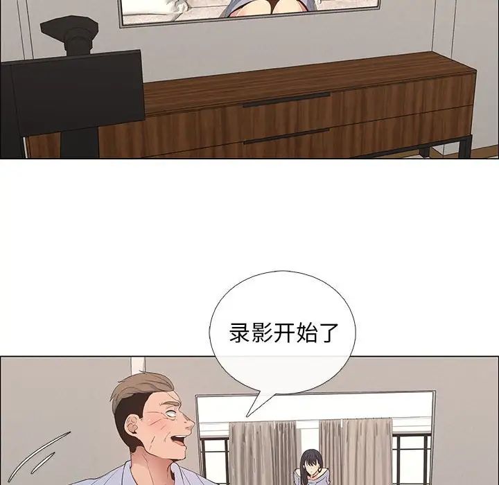 《漂亮姐姐》漫画最新章节第41话免费下拉式在线观看章节第【52】张图片