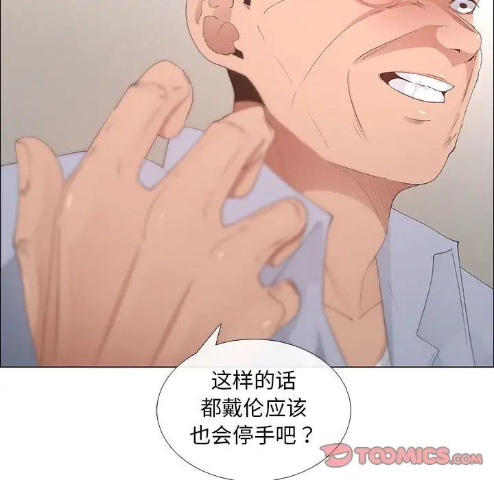 《漂亮姐姐》漫画最新章节第41话免费下拉式在线观看章节第【30】张图片