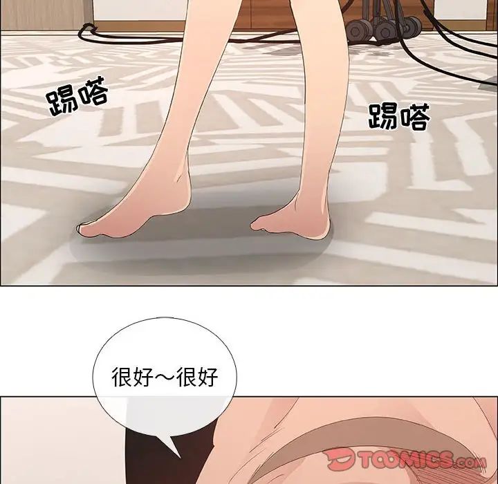 《漂亮姐姐》漫画最新章节第41话免费下拉式在线观看章节第【46】张图片