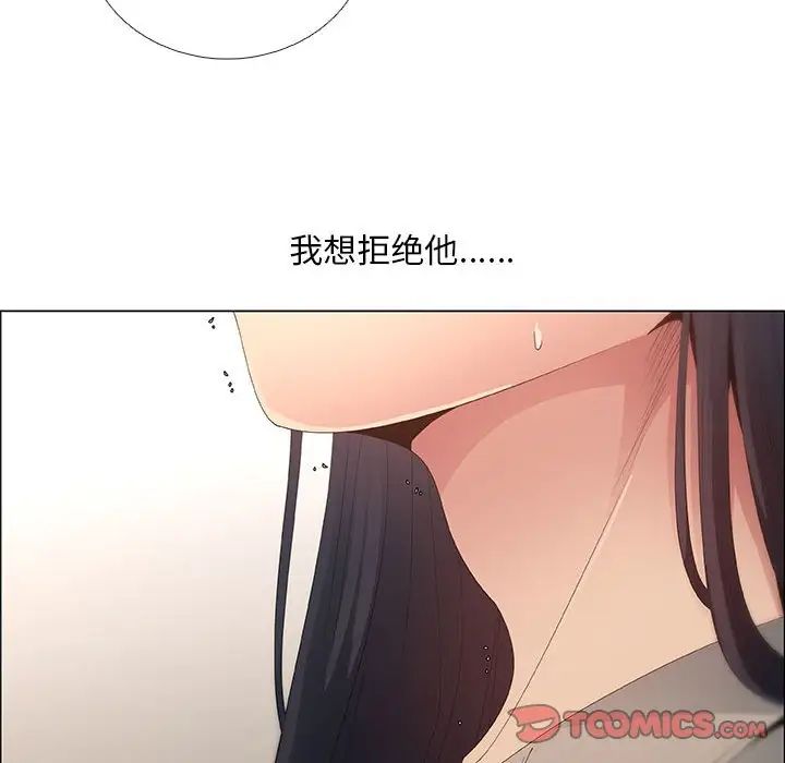 《漂亮姐姐》漫画最新章节第41话免费下拉式在线观看章节第【34】张图片