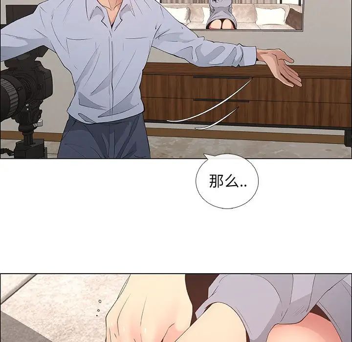 《漂亮姐姐》漫画最新章节第41话免费下拉式在线观看章节第【53】张图片