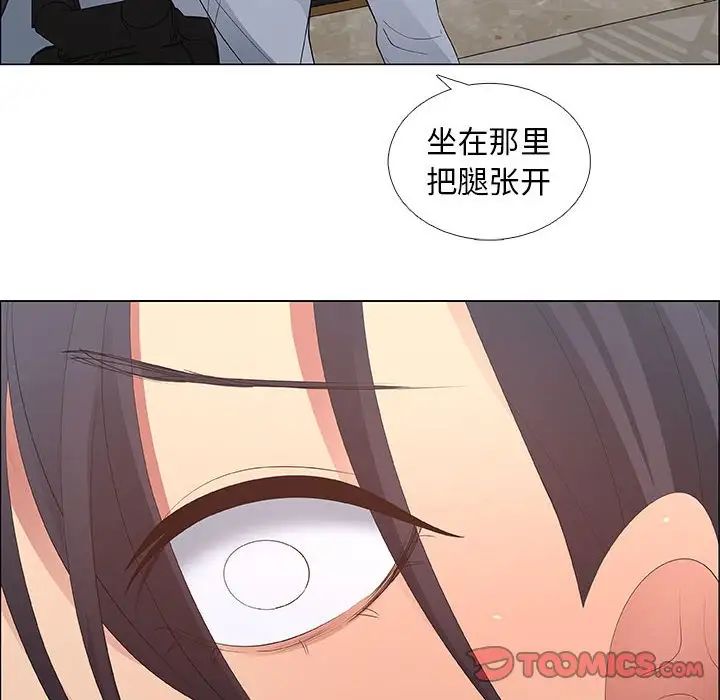 《漂亮姐姐》漫画最新章节第41话免费下拉式在线观看章节第【70】张图片