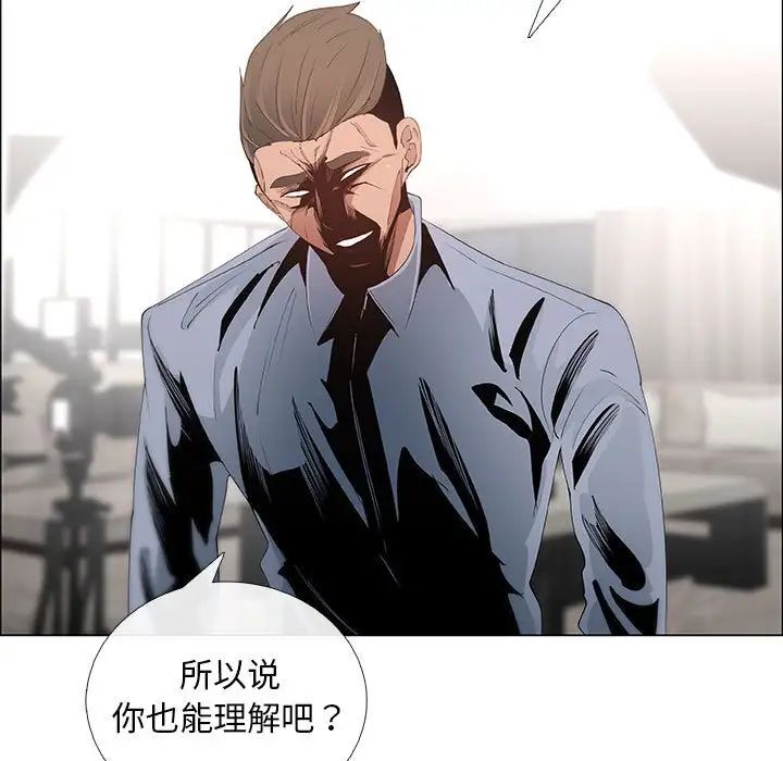 《漂亮姐姐》漫画最新章节第41话免费下拉式在线观看章节第【33】张图片