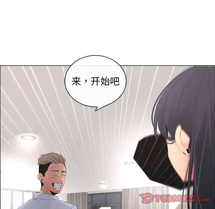 《漂亮姐姐》漫画最新章节第41话免费下拉式在线观看章节第【22】张图片