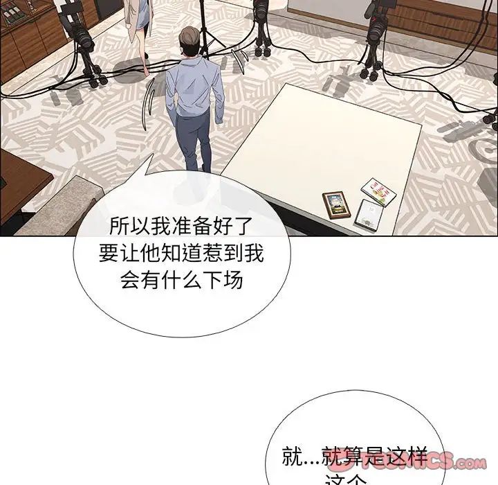 《漂亮姐姐》漫画最新章节第41话免费下拉式在线观看章节第【26】张图片