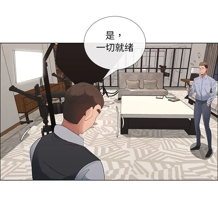 《漂亮姐姐》漫画最新章节第41话免费下拉式在线观看章节第【7】张图片