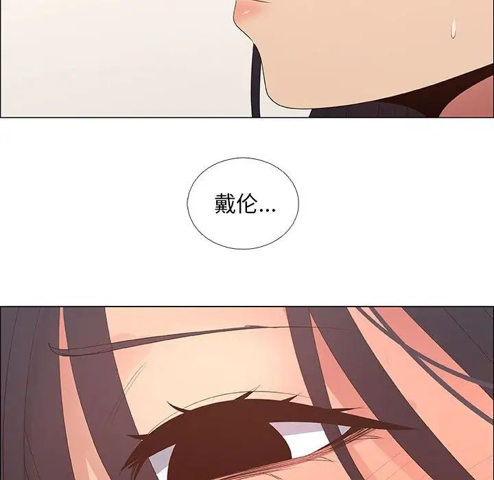 《漂亮姐姐》漫画最新章节第41话免费下拉式在线观看章节第【79】张图片