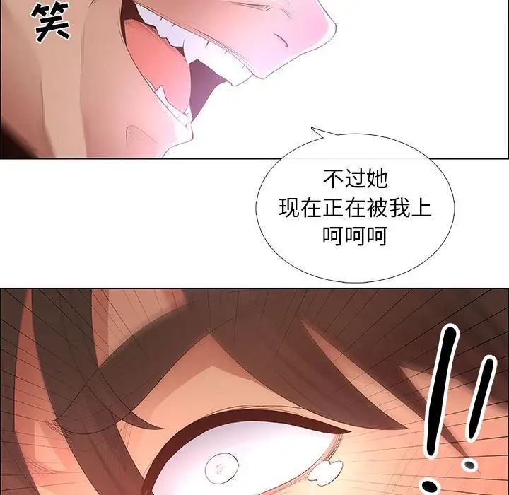 《漂亮姐姐》漫画最新章节第42话免费下拉式在线观看章节第【59】张图片