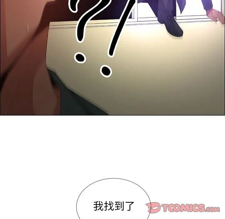 《漂亮姐姐》漫画最新章节第42话免费下拉式在线观看章节第【82】张图片