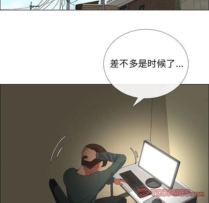 《漂亮姐姐》漫画最新章节第42话免费下拉式在线观看章节第【34】张图片