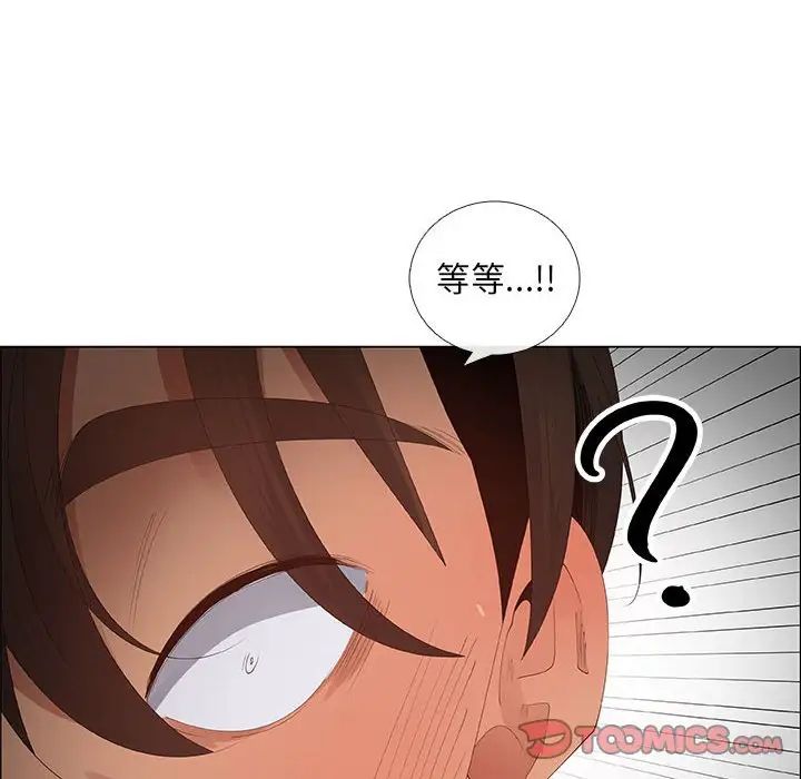 《漂亮姐姐》漫画最新章节第42话免费下拉式在线观看章节第【38】张图片