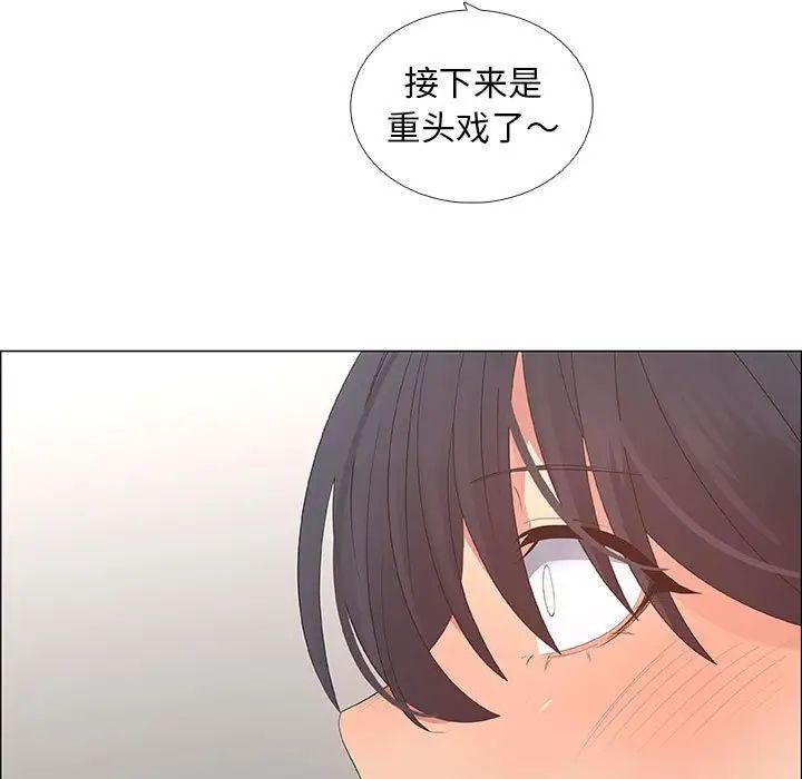 《漂亮姐姐》漫画最新章节第42话免费下拉式在线观看章节第【29】张图片