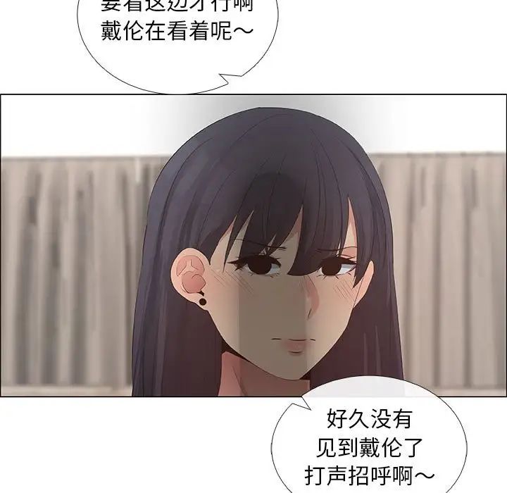 《漂亮姐姐》漫画最新章节第42话免费下拉式在线观看章节第【49】张图片