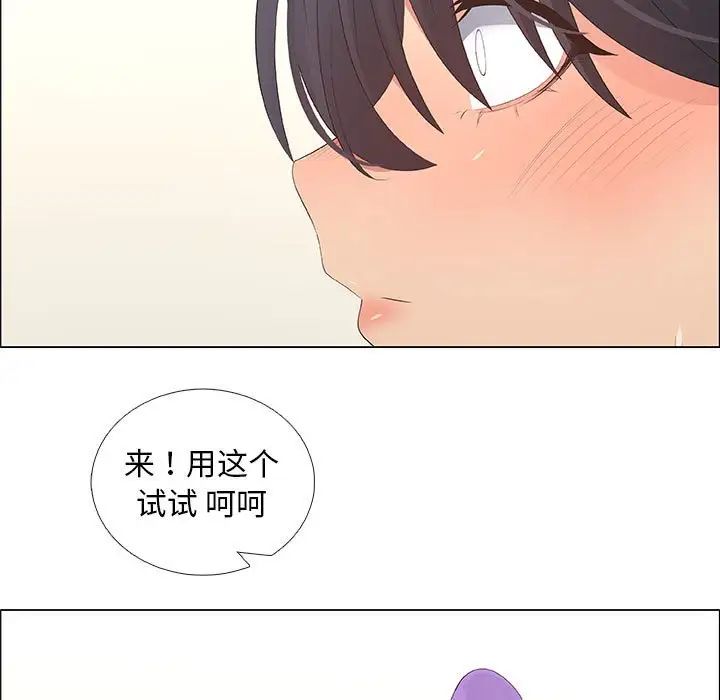 《漂亮姐姐》漫画最新章节第42话免费下拉式在线观看章节第【5】张图片