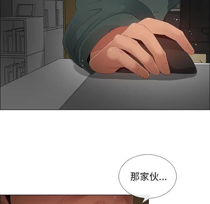 《漂亮姐姐》漫画最新章节第42话免费下拉式在线观看章节第【45】张图片