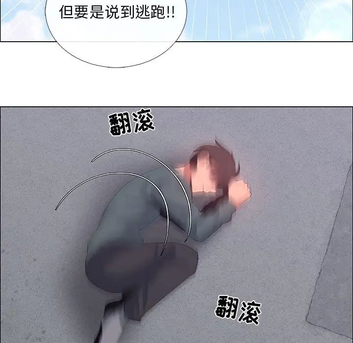 《漂亮姐姐》漫画最新章节第43话免费下拉式在线观看章节第【69】张图片