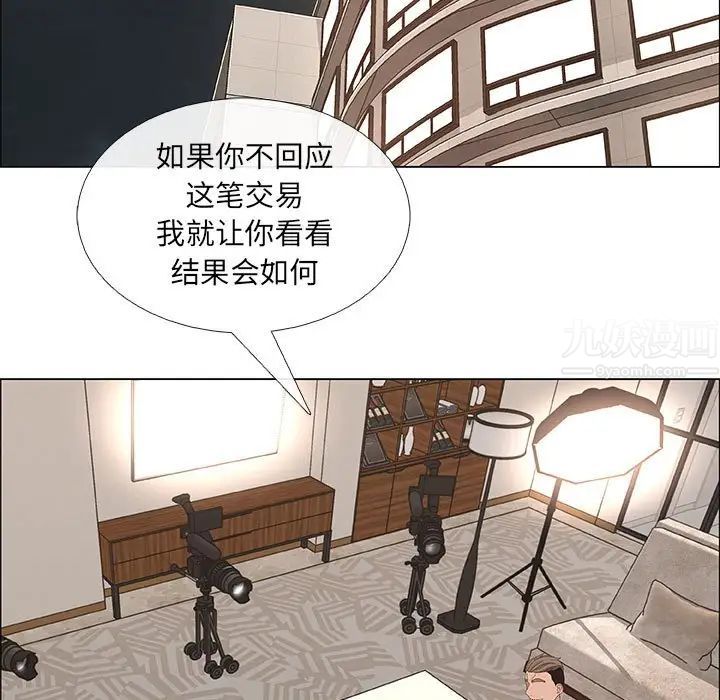 《漂亮姐姐》漫画最新章节第43话免费下拉式在线观看章节第【9】张图片