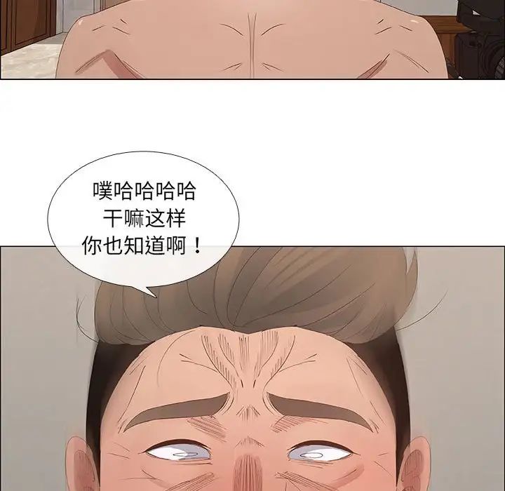 《漂亮姐姐》漫画最新章节第43话免费下拉式在线观看章节第【23】张图片