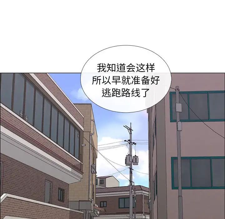 《漂亮姐姐》漫画最新章节第43话免费下拉式在线观看章节第【72】张图片