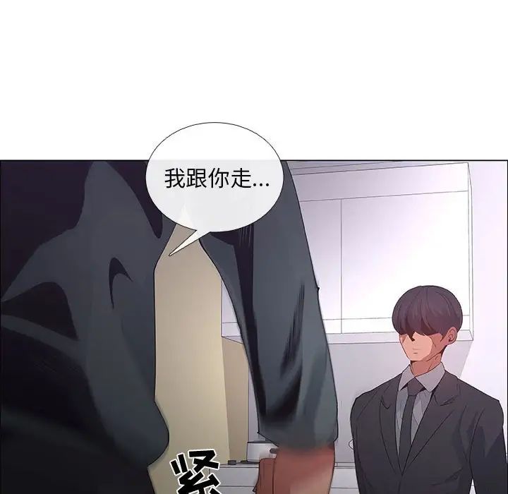 《漂亮姐姐》漫画最新章节第43话免费下拉式在线观看章节第【64】张图片