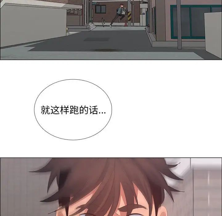 《漂亮姐姐》漫画最新章节第43话免费下拉式在线观看章节第【73】张图片