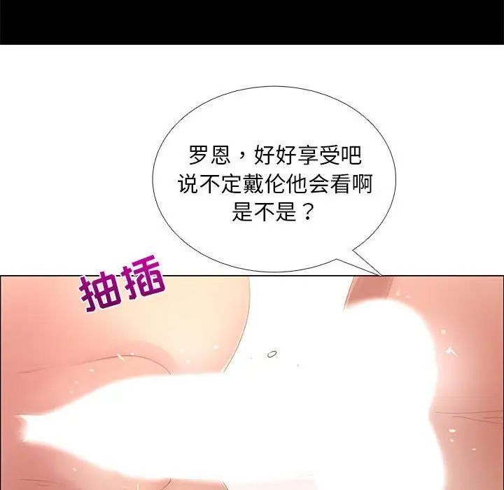 《漂亮姐姐》漫画最新章节第43话免费下拉式在线观看章节第【28】张图片