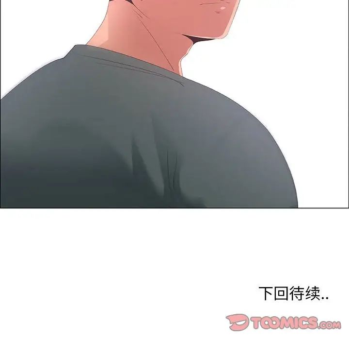 《漂亮姐姐》漫画最新章节第43话免费下拉式在线观看章节第【82】张图片