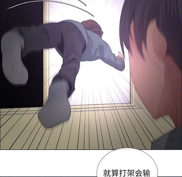 《漂亮姐姐》漫画最新章节第43话免费下拉式在线观看章节第【67】张图片