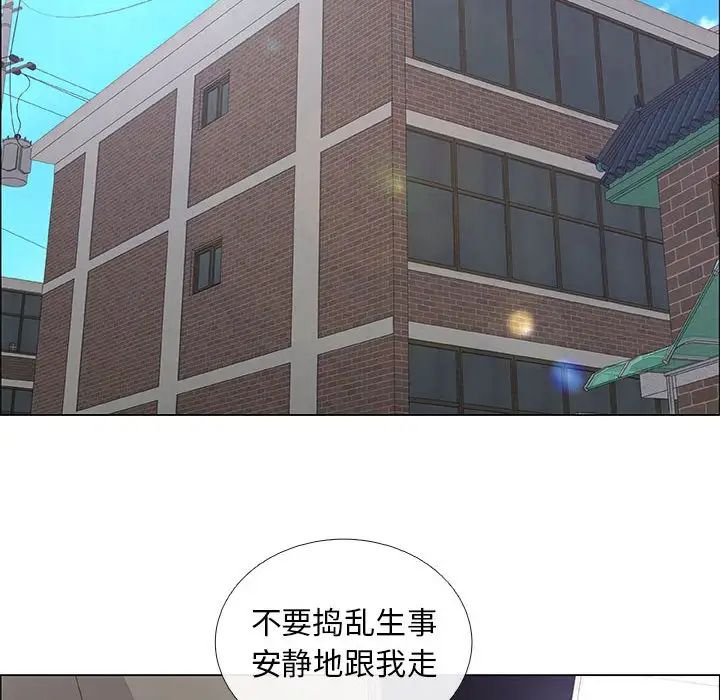 《漂亮姐姐》漫画最新章节第43话免费下拉式在线观看章节第【52】张图片