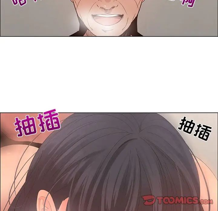 《漂亮姐姐》漫画最新章节第43话免费下拉式在线观看章节第【18】张图片