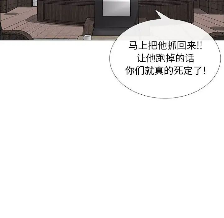 《漂亮姐姐》漫画最新章节第44话免费下拉式在线观看章节第【40】张图片