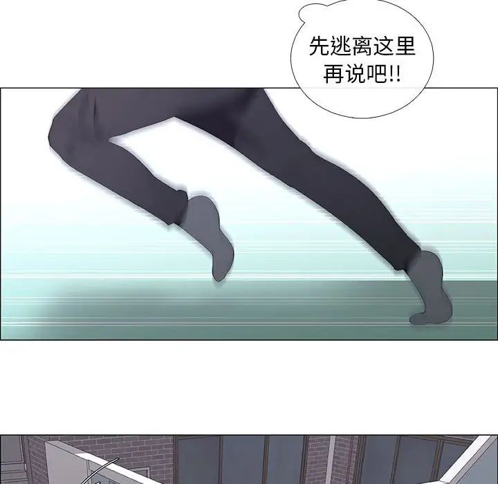 《漂亮姐姐》漫画最新章节第44话免费下拉式在线观看章节第【13】张图片