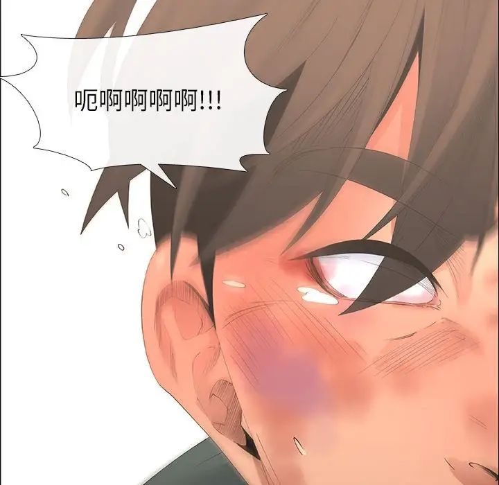 《漂亮姐姐》漫画最新章节第44话免费下拉式在线观看章节第【69】张图片