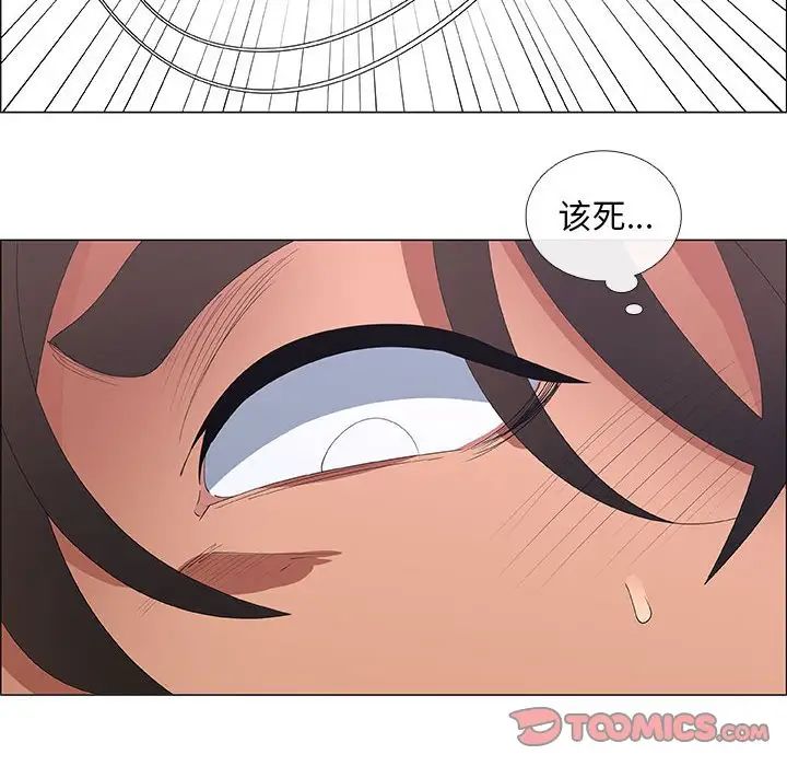 《漂亮姐姐》漫画最新章节第44话免费下拉式在线观看章节第【22】张图片