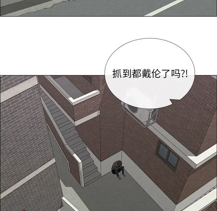 《漂亮姐姐》漫画最新章节第44话免费下拉式在线观看章节第【37】张图片