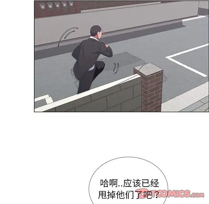 《漂亮姐姐》漫画最新章节第44话免费下拉式在线观看章节第【42】张图片