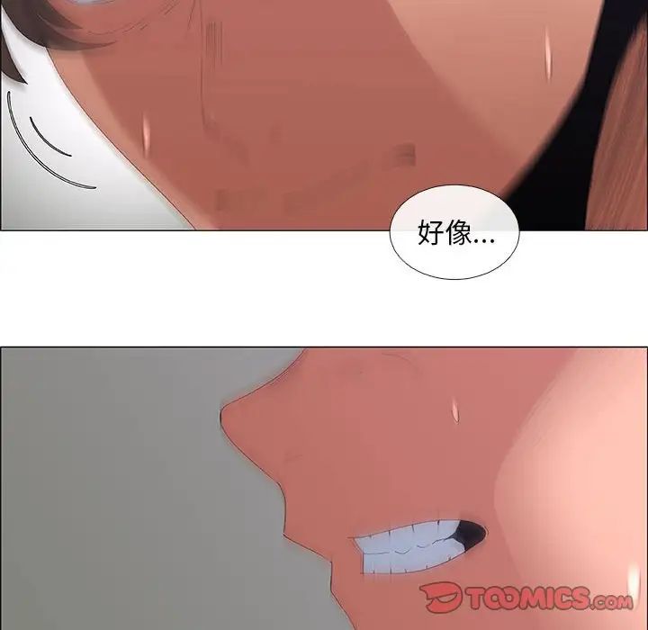 《漂亮姐姐》漫画最新章节第44话免费下拉式在线观看章节第【26】张图片