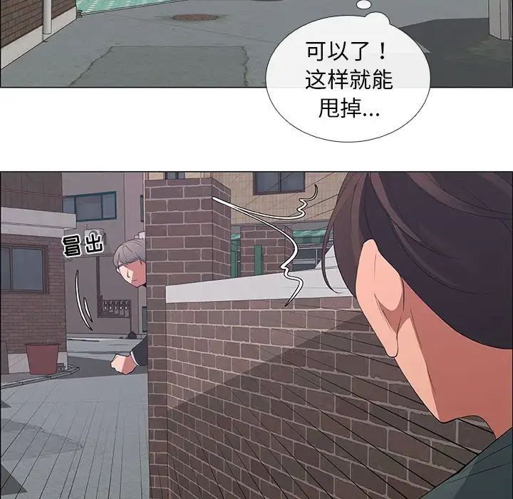 《漂亮姐姐》漫画最新章节第44话免费下拉式在线观看章节第【17】张图片