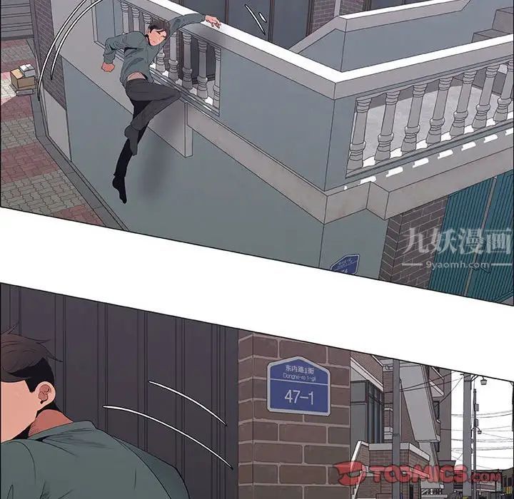 《漂亮姐姐》漫画最新章节第44话免费下拉式在线观看章节第【14】张图片