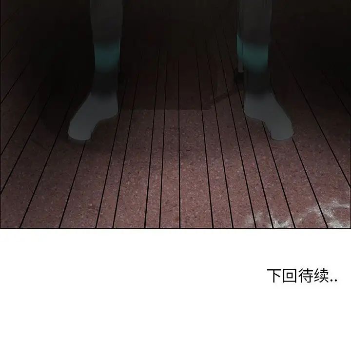 《漂亮姐姐》漫画最新章节第44话免费下拉式在线观看章节第【72】张图片