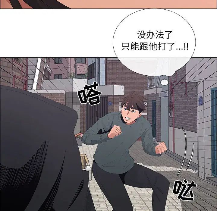 《漂亮姐姐》漫画最新章节第44话免费下拉式在线观看章节第【19】张图片