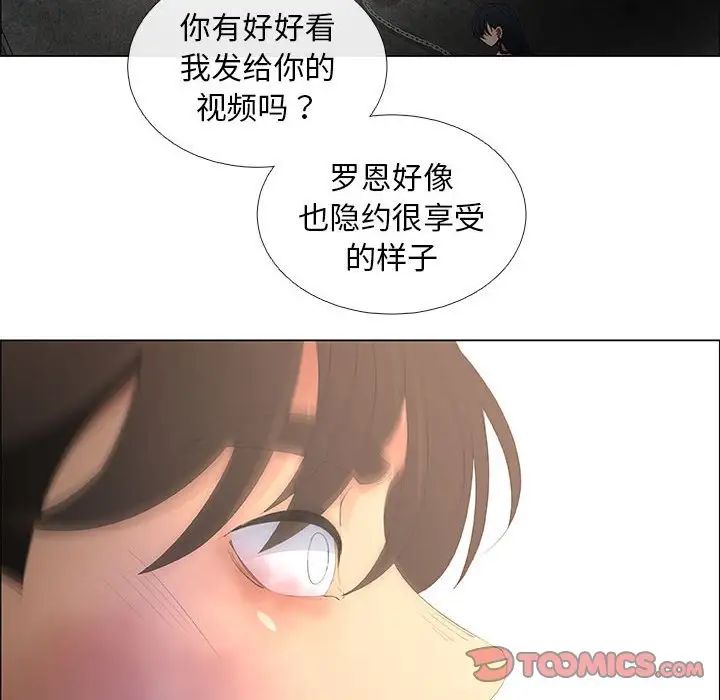 《漂亮姐姐》漫画最新章节第44话免费下拉式在线观看章节第【66】张图片