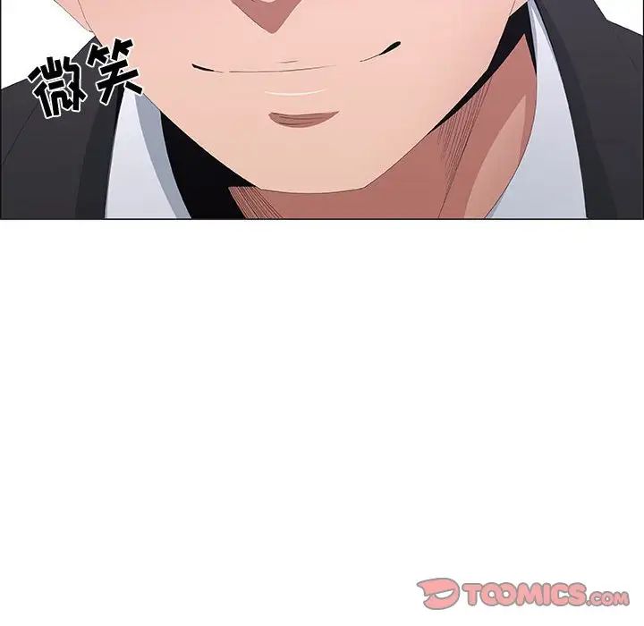 《漂亮姐姐》漫画最新章节第44话免费下拉式在线观看章节第【34】张图片