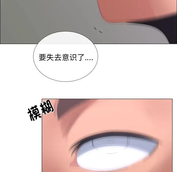 《漂亮姐姐》漫画最新章节第44话免费下拉式在线观看章节第【27】张图片