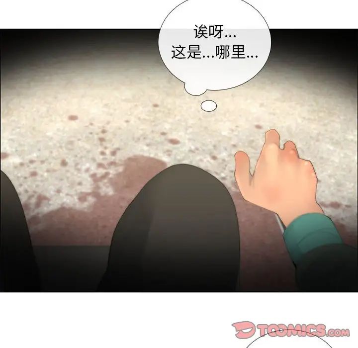 《漂亮姐姐》漫画最新章节第44话免费下拉式在线观看章节第【54】张图片