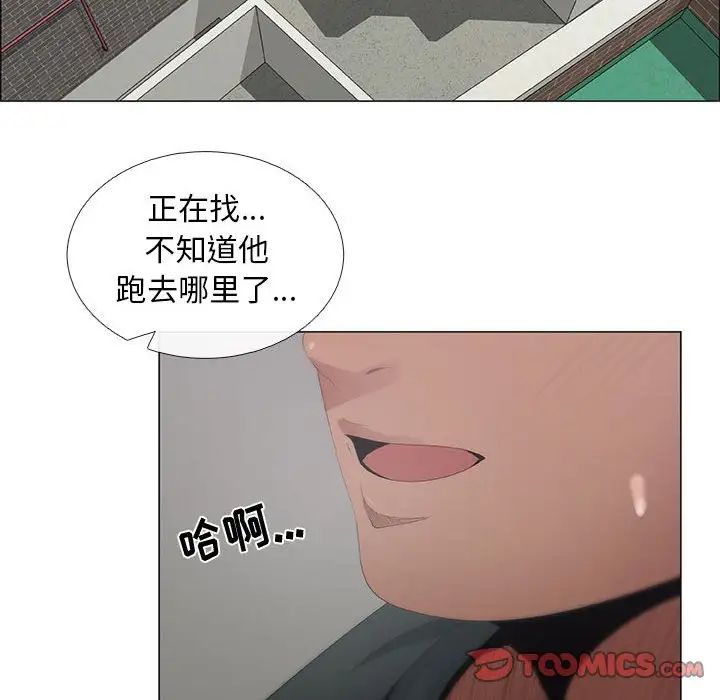 《漂亮姐姐》漫画最新章节第44话免费下拉式在线观看章节第【38】张图片