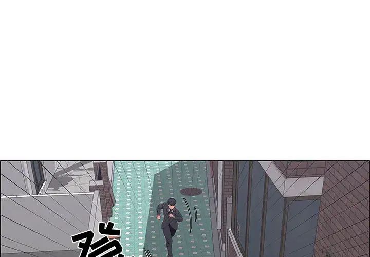 《漂亮姐姐》漫画最新章节第44话免费下拉式在线观看章节第【3】张图片