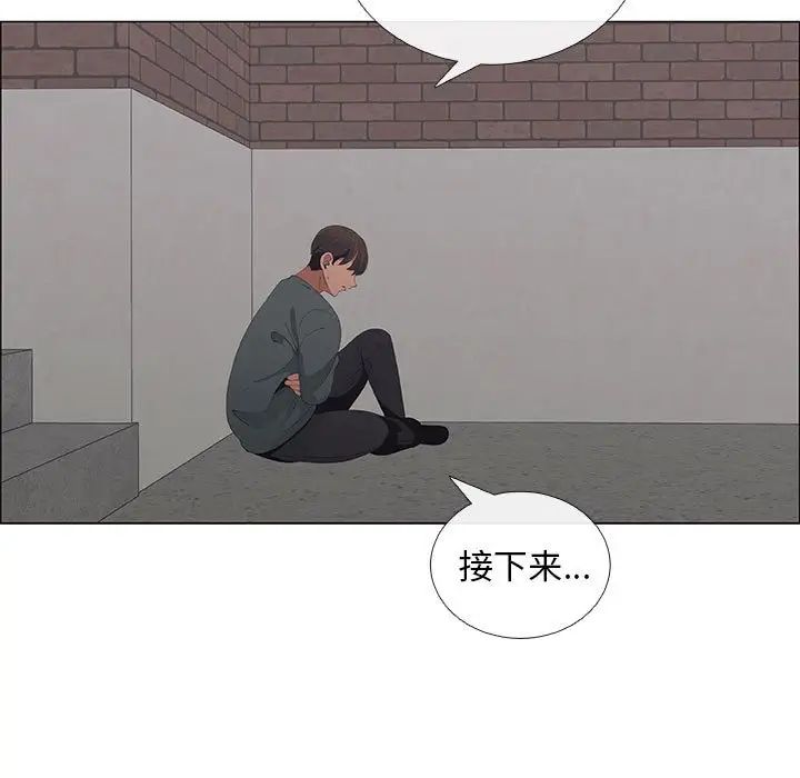 《漂亮姐姐》漫画最新章节第44话免费下拉式在线观看章节第【43】张图片