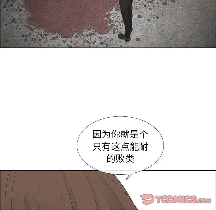 《漂亮姐姐》漫画最新章节第45话免费下拉式在线观看章节第【46】张图片