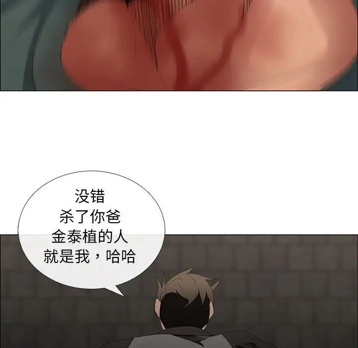 《漂亮姐姐》漫画最新章节第45话免费下拉式在线观看章节第【60】张图片